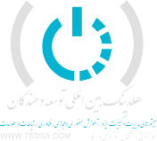 هلدینگ تدسا