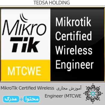 (MikroTik Certified Wireless Engineer (MTCWE