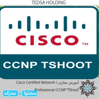 (Cisco Certified Network Professional (CCNP TShoot
