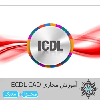 ECDL CAD