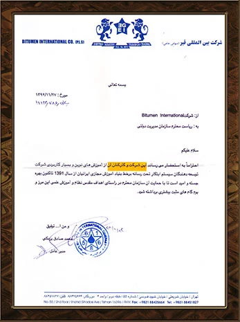 حسن انجام کار