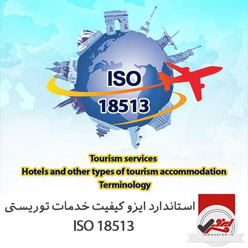 ISO-18513