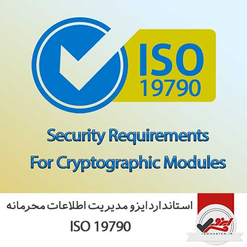 ISO-19790