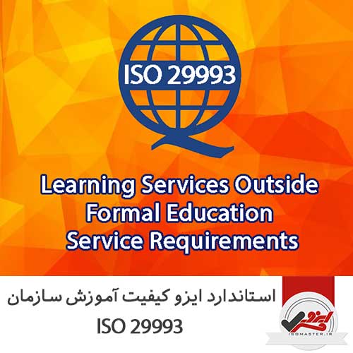 ISO-29993