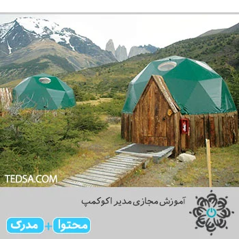 مدیر اکوکمپ